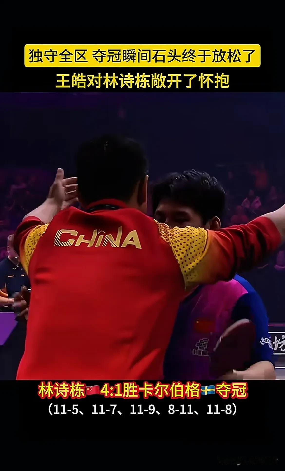 日本队逆转波兰队,王皓惊艳四座 日本队逆转波兰队,王皓惊艳四座