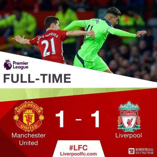曼联翻盘利物浦,戈麦斯惊艳四座 曼联翻盘利物浦,戈麦斯惊艳四座