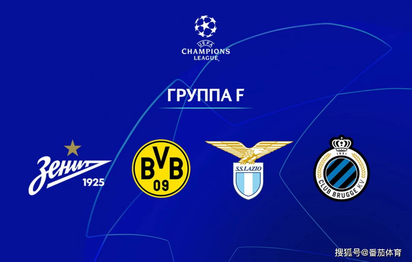 多特蒙德力克美国，楚阿梅尼带队取胜