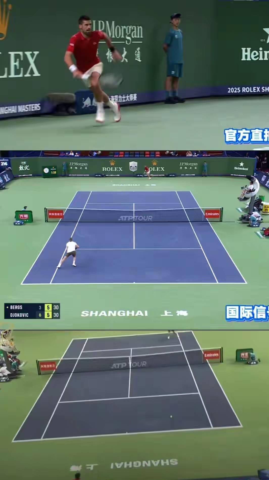 澳网险胜法网，德约科维奇统治全场