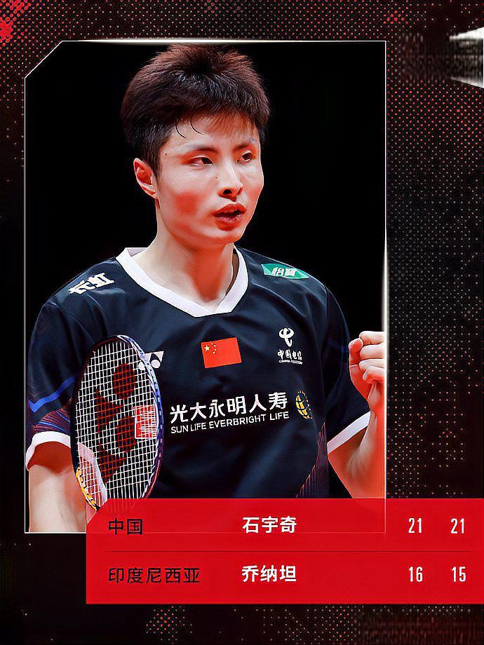 印度队绝杀马来西亚队，石宇奇带队取胜